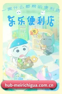 爆料网成型